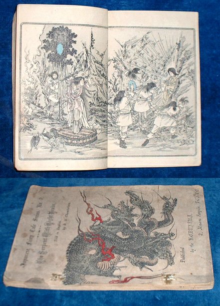 Japanese Fairy Tale Series No.9 [translated] by B.H. Chamberlain - THE SERPENT WITH EIGHT HEADS. Told in English .. [Japanese title Yamata no Orochi from list at end].